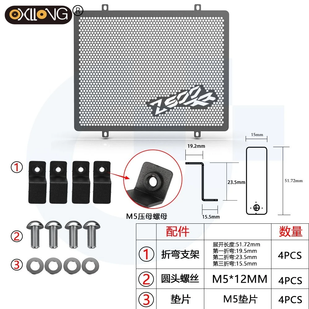 FOR ZXMOTO 500RR 500 RR 2025 2026 Motorcycle Accessories Radiator Guard Grille Cover Protector CNC Aluminium Grill Protection