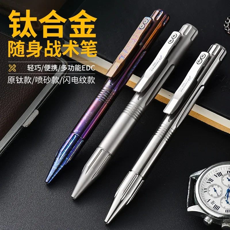 

EDC Titanium Alloy Pen With Collection Writing Multi-functional Portable Outdoor EDC Tools