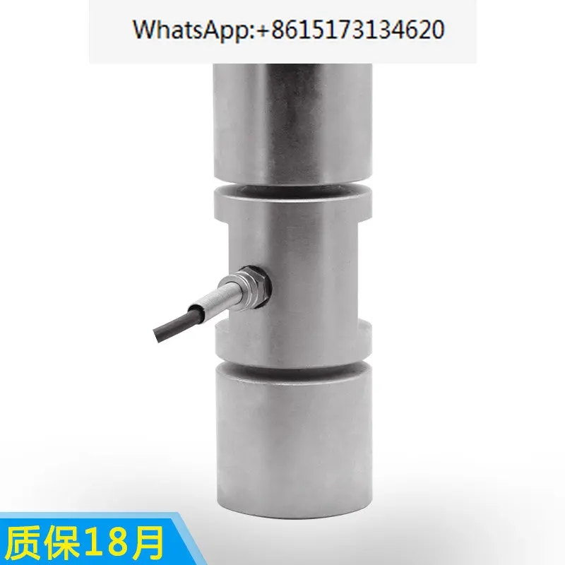 Sensor for high-precision force measurement, column type push pull force, high stability, impact force, hopper scale