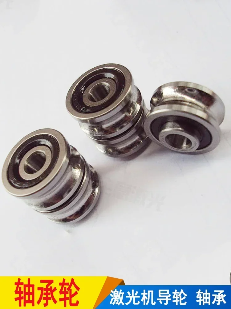 10 pcs of laser machine bearing pins, 17mm guide rails, boss guide wheels, pulleys, eccentric wheel accessories