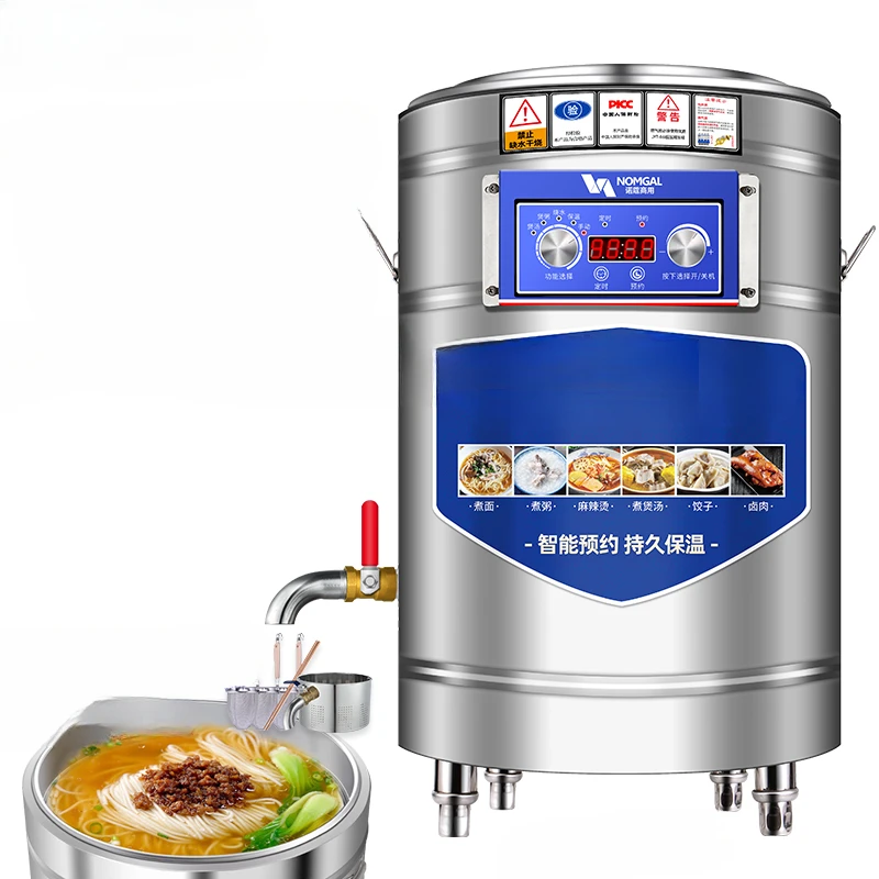 

Noodle cooker, commercial intelligent Noodles in soup cooker, electric heating, large capacity electric soup barrel