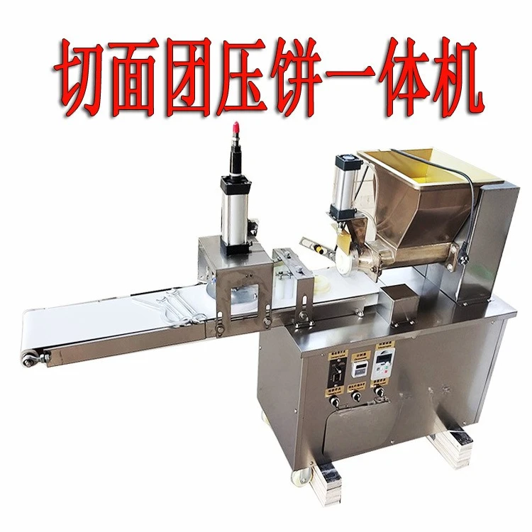 

Коммерческая автоматическая машина для разделения теста, булочки на пару, пельмени, небольшая машина для дозирования лапши, круглая машина для вытягивания дозирования