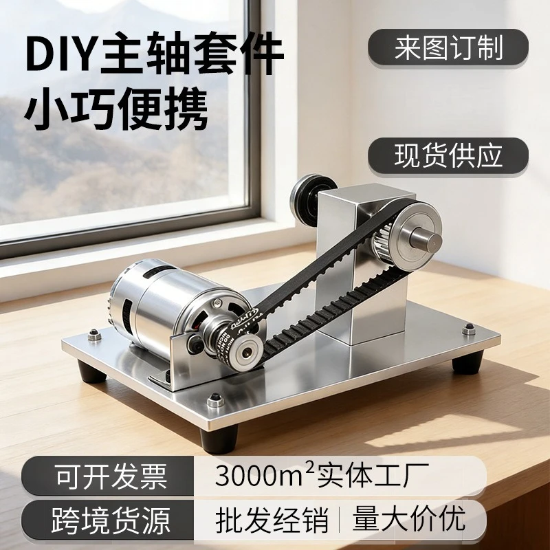 Lifting table saw DIY spindle unpowered cutting and grinding rotating metal assembly household saw bearing housing