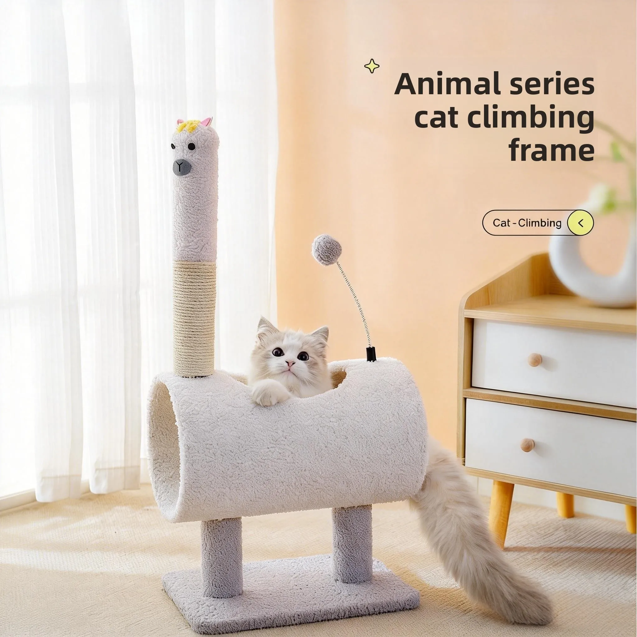 

Интегрированная когтеточка серии Animal Series из бархатной ткани в форме мультяшного персонажа, не занимающая много места