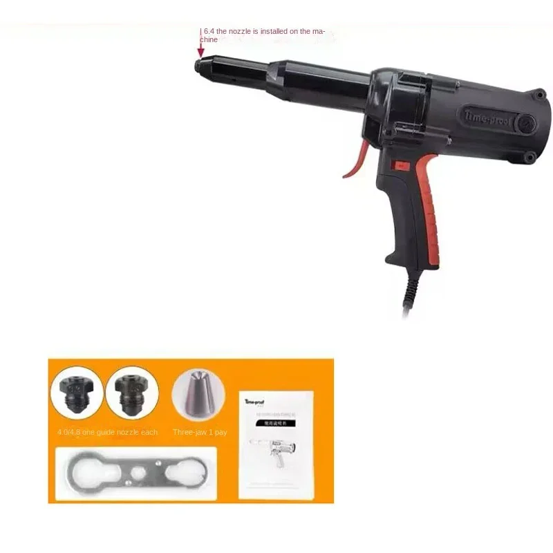 Rivet gun core pull rivet gun TAC500 electric  TAC700 220V electric