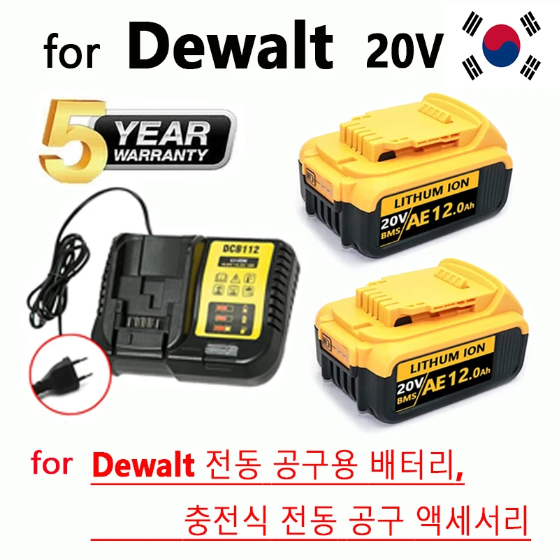 20V 12Ah Lithium Battery Power Tool Replacement for DeWalt DCB184 DCB181 DCB182 DCB200 20V 6A 8A 12A 18V 20V Lithium Battery