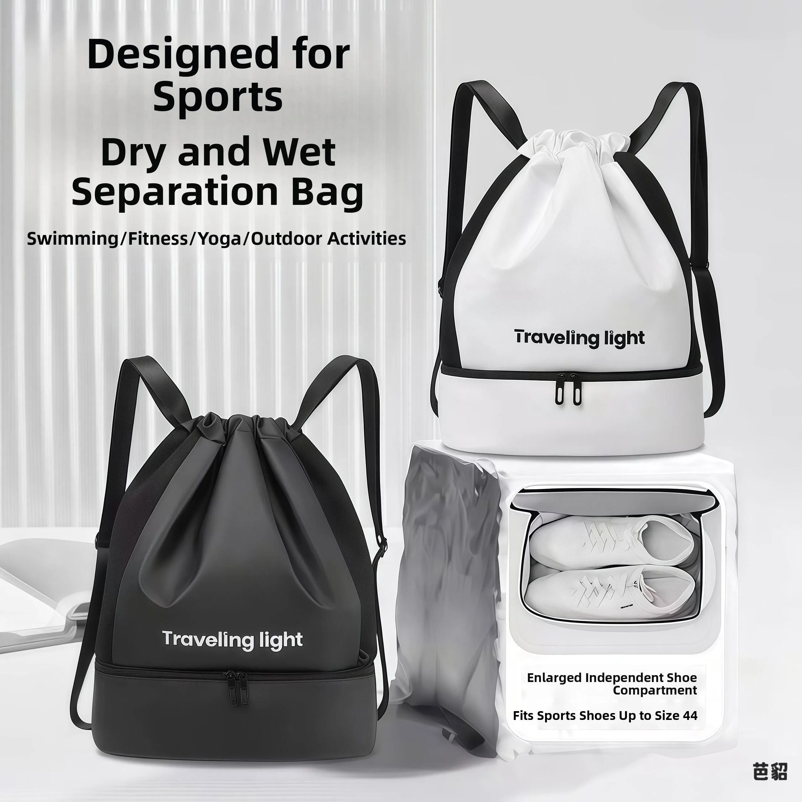スイミングバッグ-メンズ下着収納-防水バッグ-スポーツ洗濯専用-フィットネスバックパック-ウェット＆ドライ分離-レディースモデル