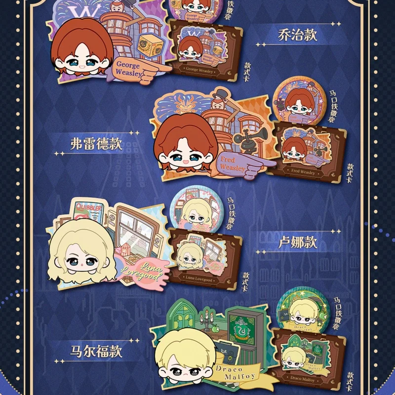 Genuine Harry Potter Wizard Badge Series Blind Box Kawaii Snape Malfoy Anime Figure Trendy Toys Mystery Box Hippers Cute Stuff - view 2