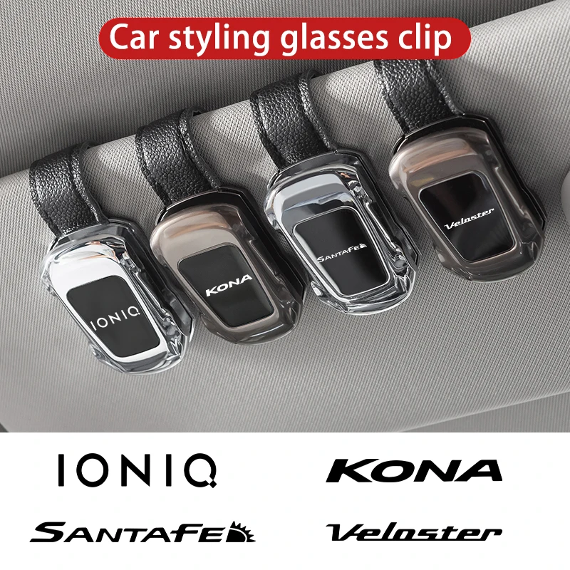 General Car Sunshade Eyeglass Box Auto Styling Sunglasses Glasses Clip For Hyundai Ioniq Kona Santafe Veloster Car Accessories