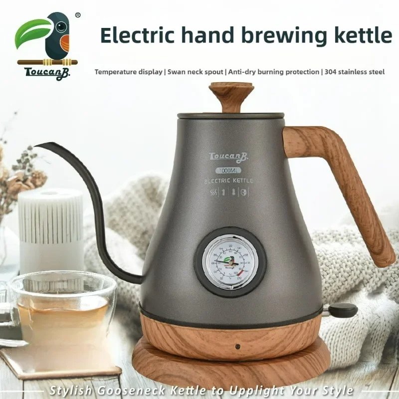 Stainless steel electric hand brewing pot coffee pot gooseneck temperature control coffee electric kettle thermal insulation pot