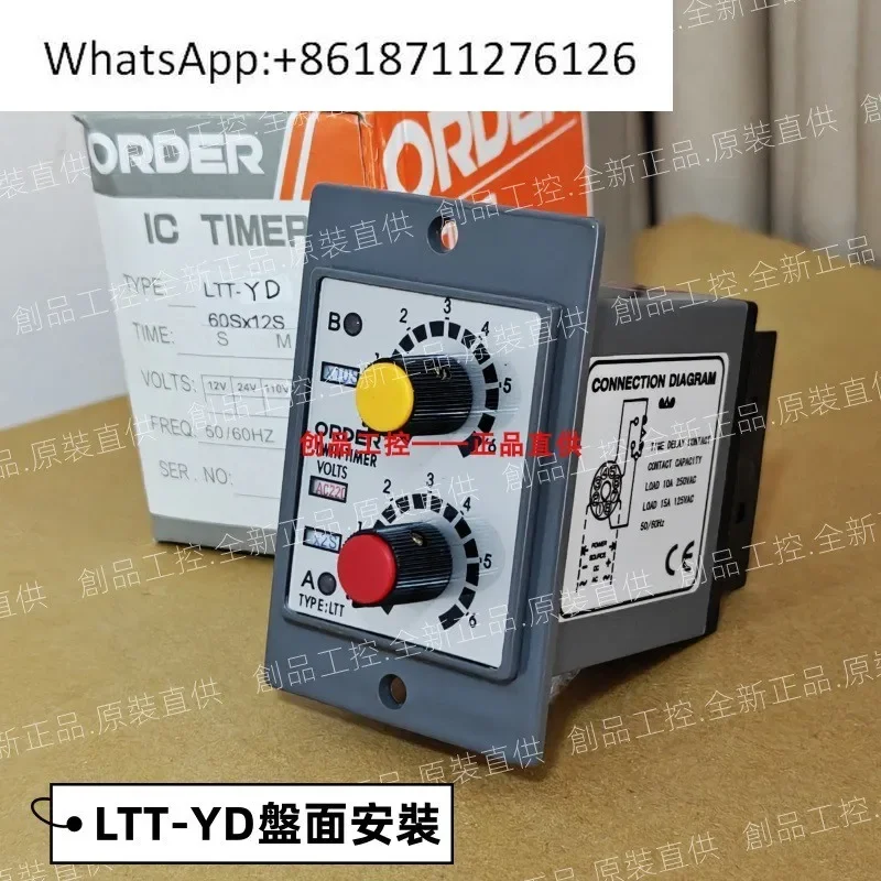 Order Twin Timer LT…