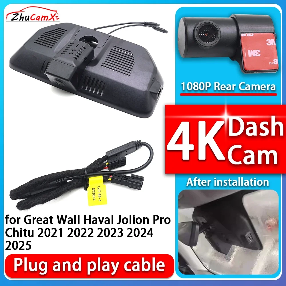 4K 2160P Car Camera Plug and Play Dash Cam Video Night Vision For Great Wall Haval Jolion Pro Chitu 2021 2022 2023 2024 2025