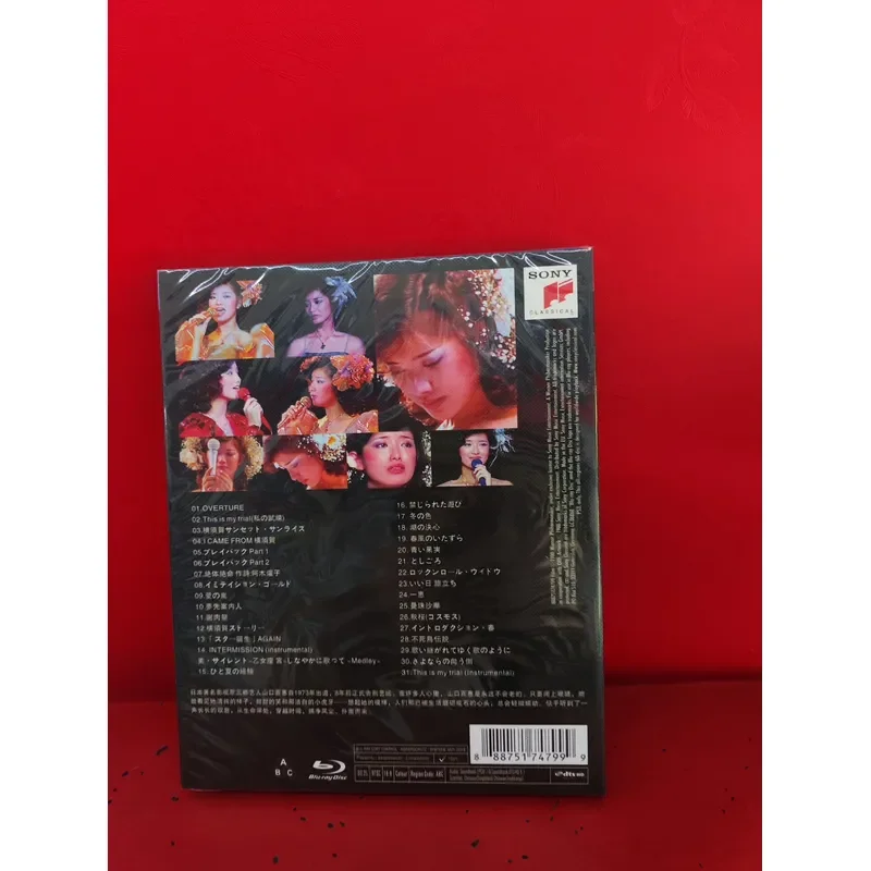 Yamaguchi Baihui Budokan Farewell Concert Blu-ray Disc BD Box Collection
