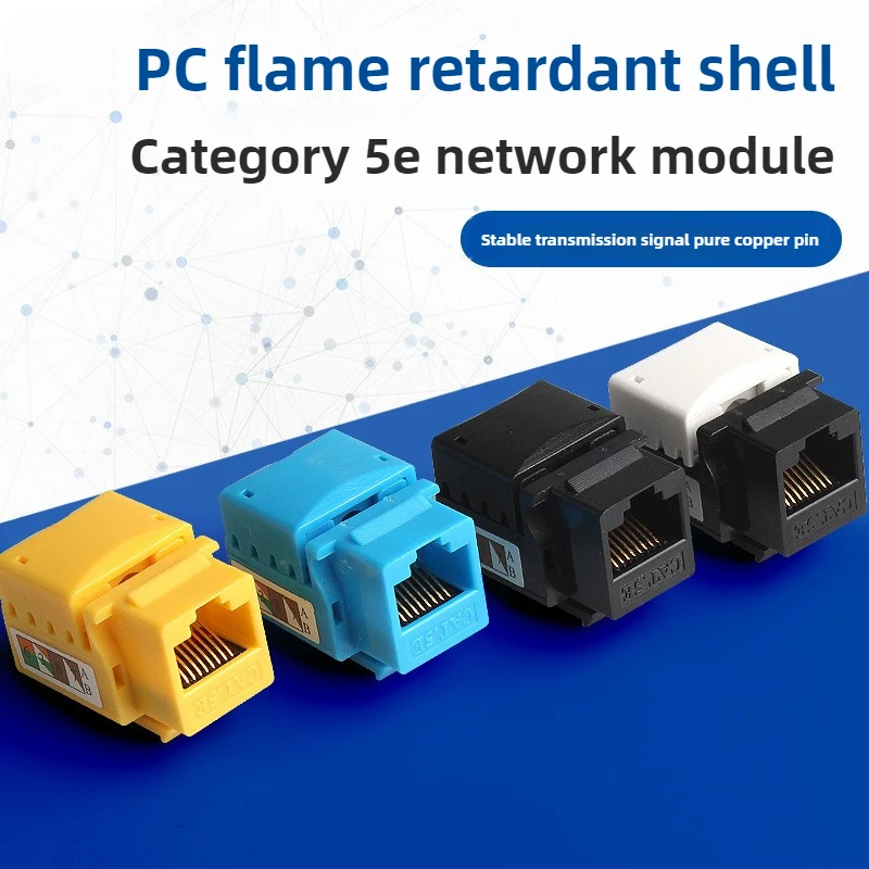 TJ90 degree super five-grade network information panel network cable module RJ45 computer socket six-grade network module