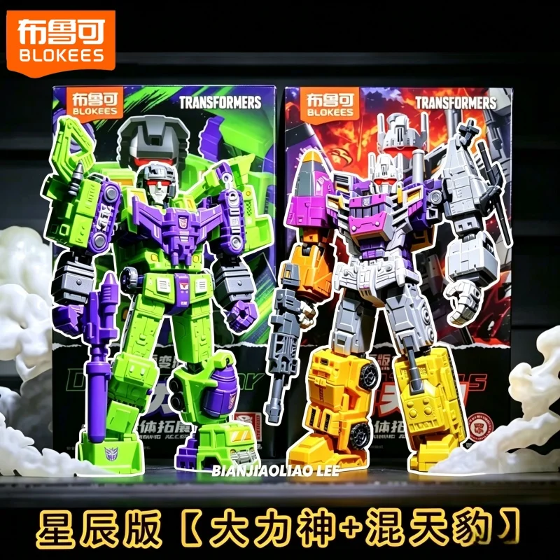 Hot Genuine Blokees Transformers Toy Bruticus Action Figure Expansion Package Combaticons Model Assembled Movable Boy Gift
