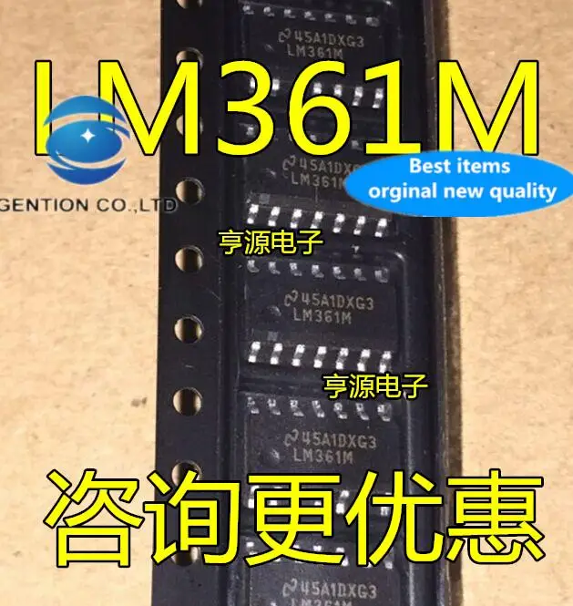 10pcs 100% orginal new in stock  LM361M LM361 LM361MX SOP14