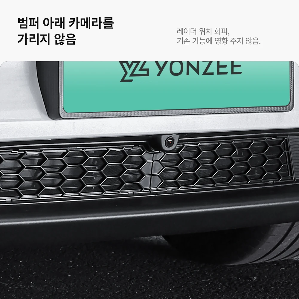 YZ 테슬라 모델 3 하이랜드 모델 Y 주니퍼 2021-2025 방충망 순 공기 흡입구 보... - 5