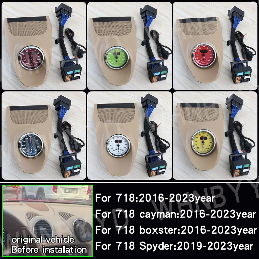 

2016-23 chrono Clock For Porsche 718 Cayman Boxste Watch Compass Electronic Timer Stopwatch beig Cover Car Interior Accessories
