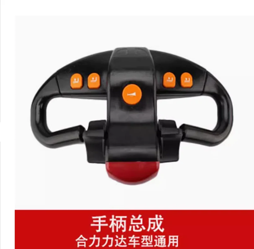 

Forklift Parts Control Handle Assy Tiller Head for Heli Stacker 10-wires/ 11-wires