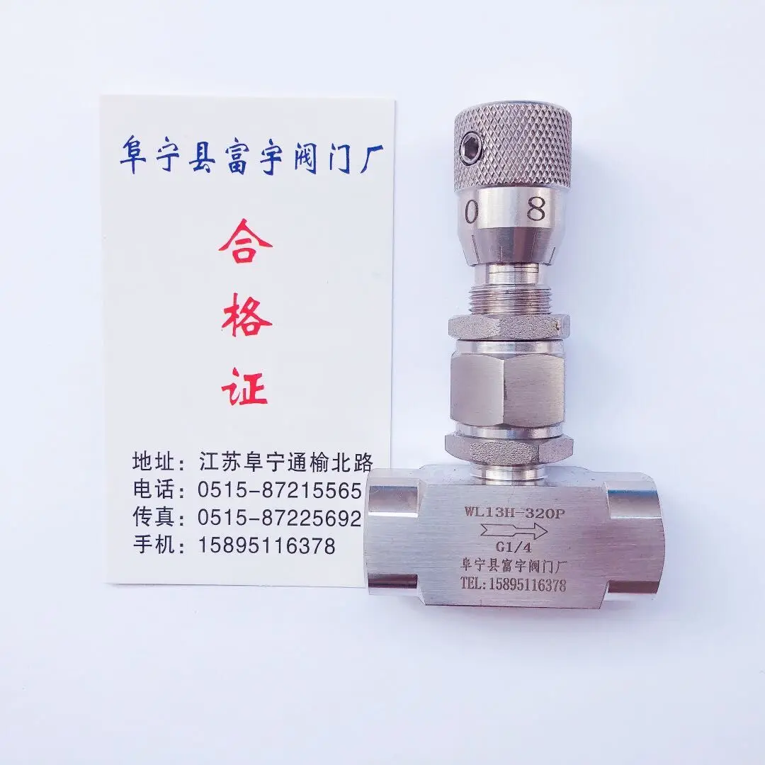 High-precision fine-tuning valve with scale control valve stainless steel micro-adjustment valve WL13H-320P G1/4