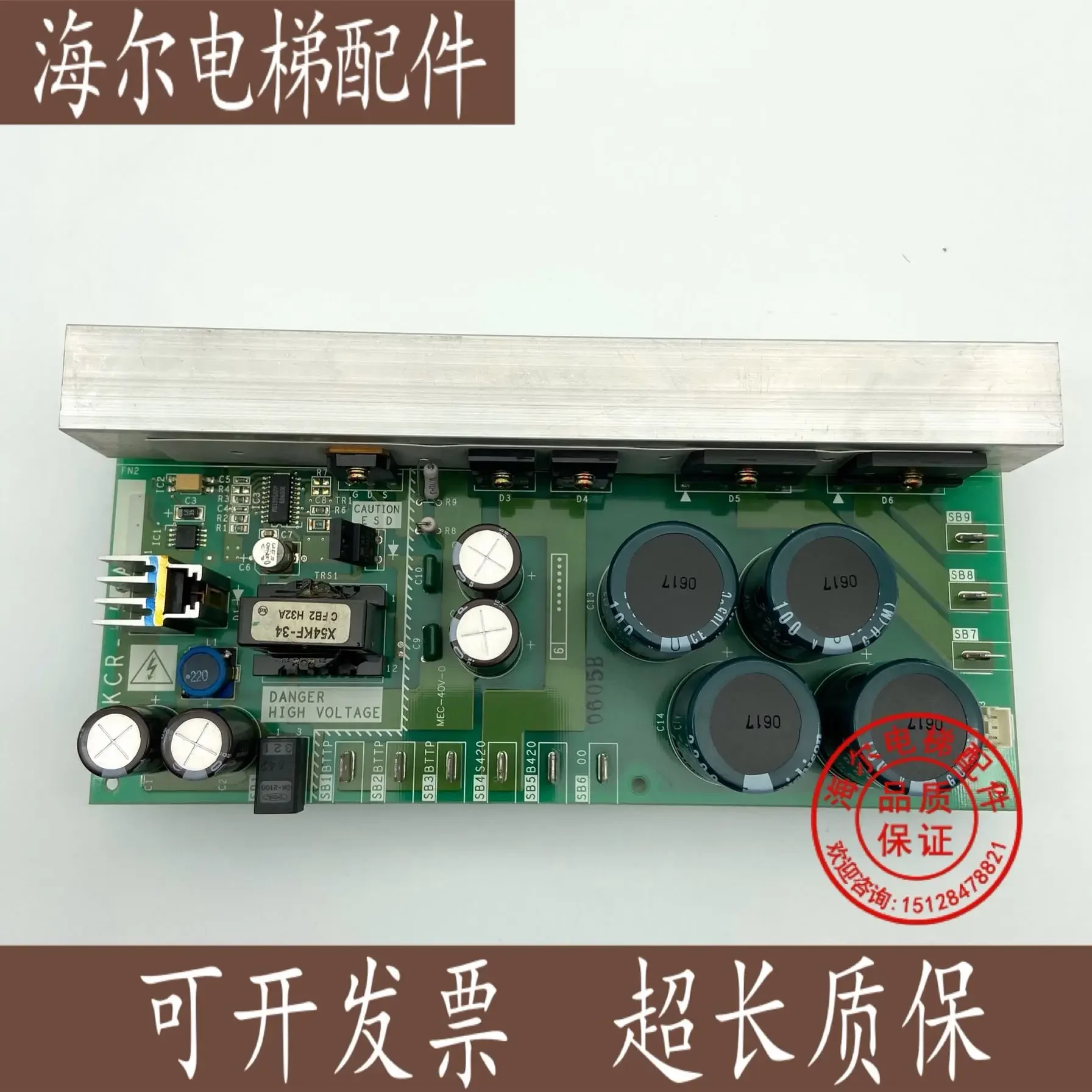 2025.4 Imported Ele…