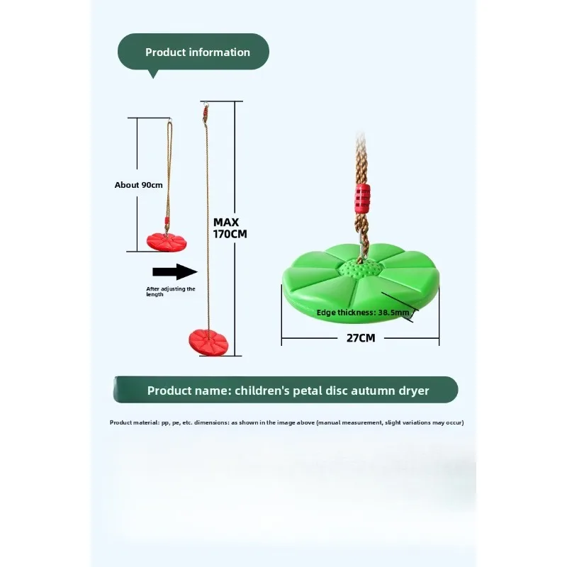 Children Octagonal Flower Swing Seat PE Iron Round Disc Swing Indoor Backyard Outdoor Play Sports Toy
