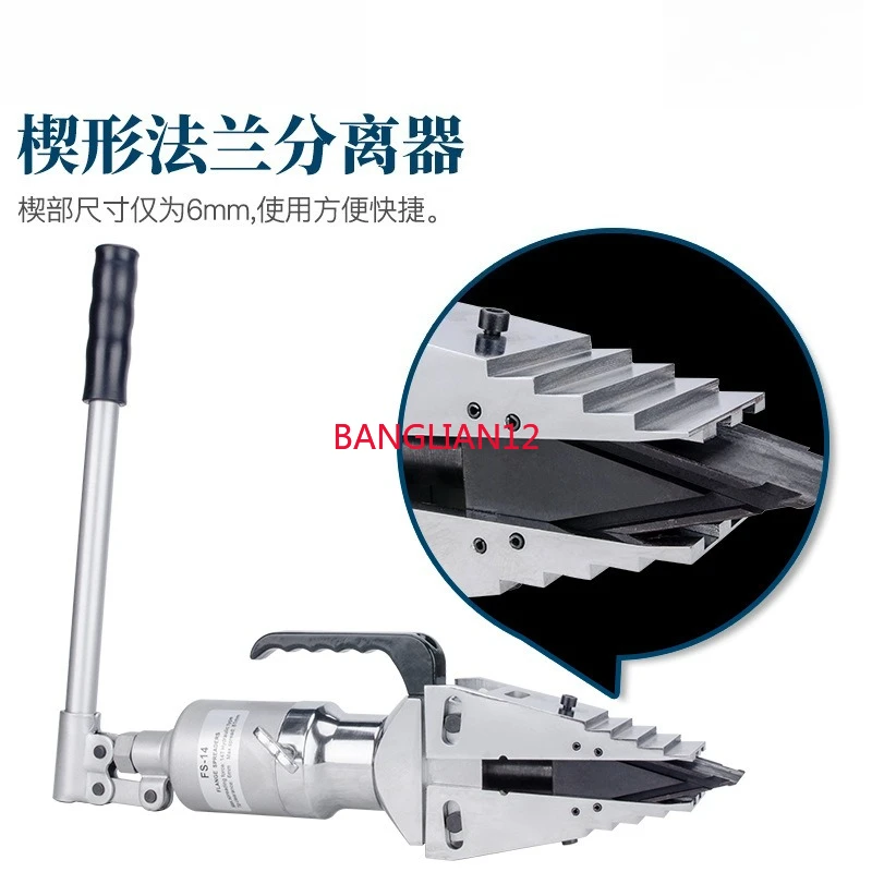 FS-14 Hydraulic Flange Separator, Integral Hydraulic Expander, Fire Breaking Tool