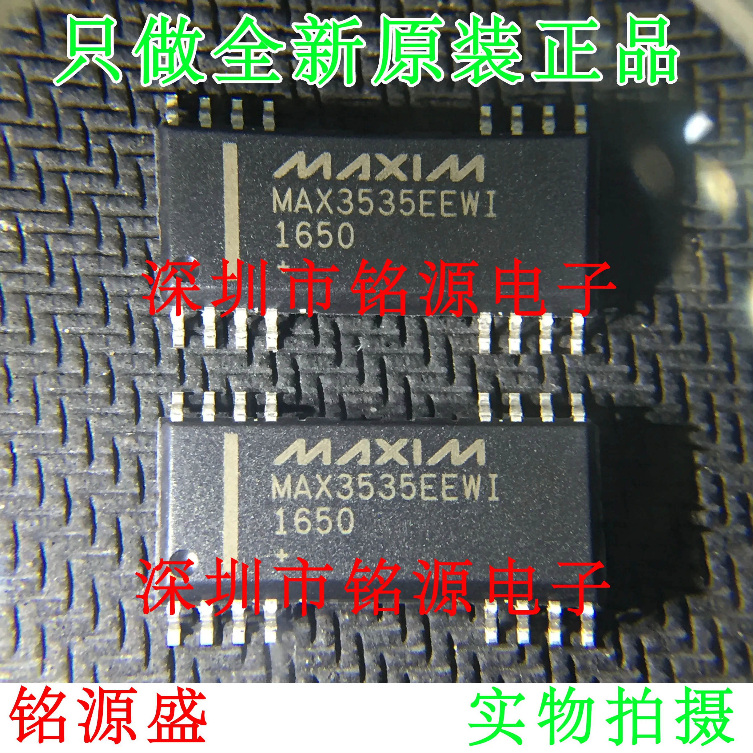 

MAX3535EEWI T MAX3535EEWI MAX3535 SOP28 10PCS