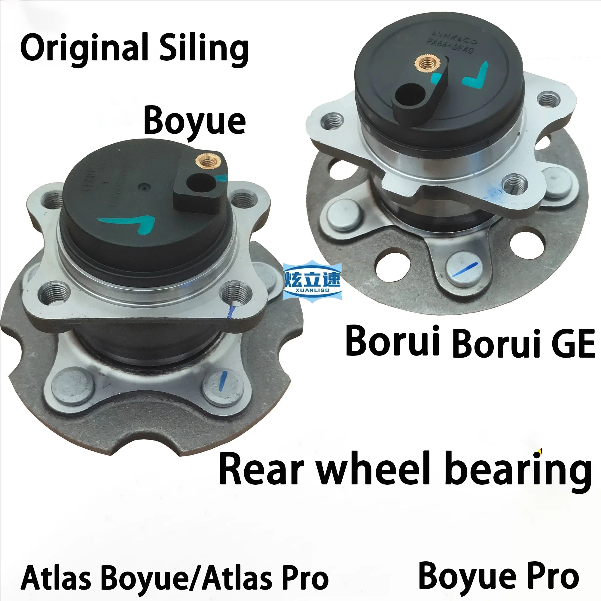 

Geely Atlas/Atlas Pro Boyue Borui Boyue PRO Borui GE подшипник ступицы заднего колеса в сборе