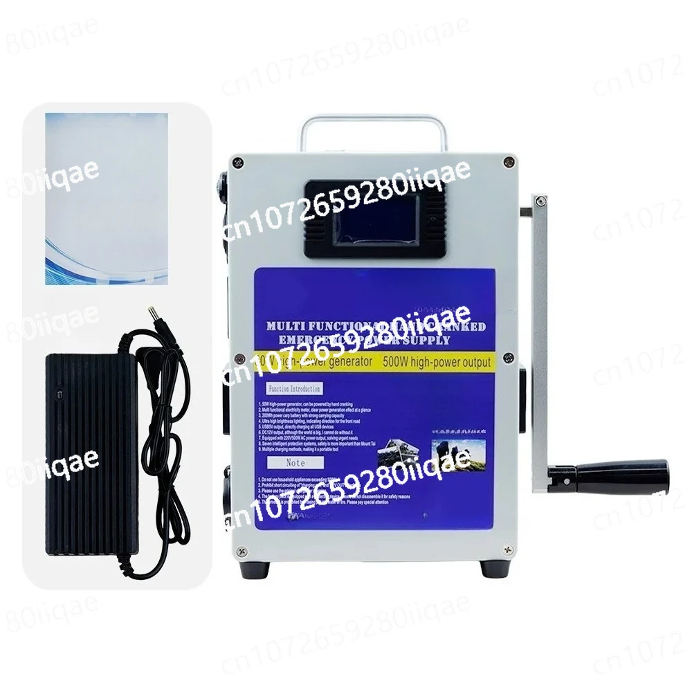 Multi Functional Hand Cranked Generator Suitable for Emergency and Long-distance Travel, Emergency Portable Power Supply AC220V