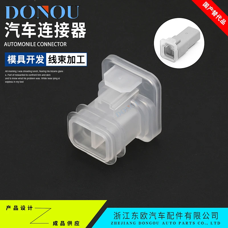 Applicable DT04-4P dust-proof cover for electromagnetic valve coil dust-proof plug protection cover, four-hole square plastic sl