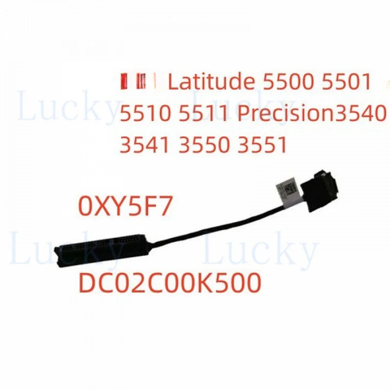 

f for Dell 3540 3541 5500 5501 5502 Hard Disk Drive HDD Cable Connector 0XY5F7