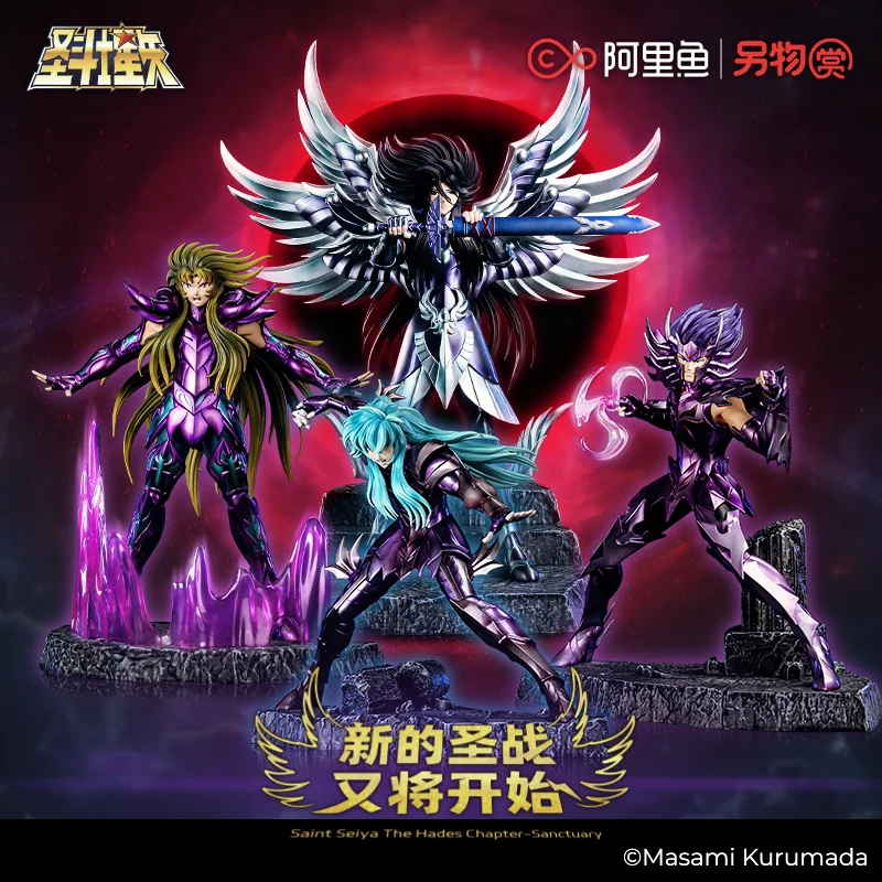 В наличии Новая оригинальная на складе Saint Seiya, новая фигурка Hades со Святой Вой 6, играет в Овен, рак, Рыбы, подарок