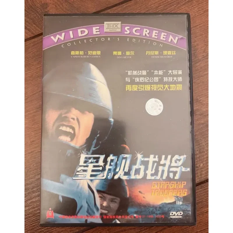 Idle Genuine Starship Battleship First Edition Large Box DVD 1997 Classic Science Fiction Film Luo