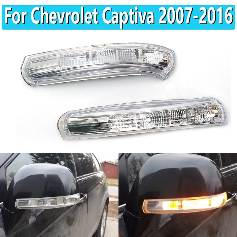 

For Chevrolet Captiva 2007-2011 2012 2013 2014 2015 2016 New Car Side Mirror LED Lamp Rear View Mirror Turn Signal Light Blink