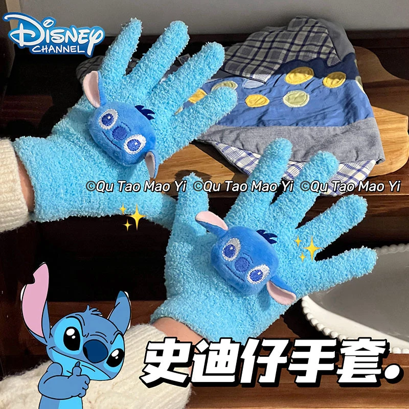 Disney Stitch Gloves Autumn Winter Cartoon Cute Riding Coral Fleece Keep Warm Gloves Party Birthday Gift