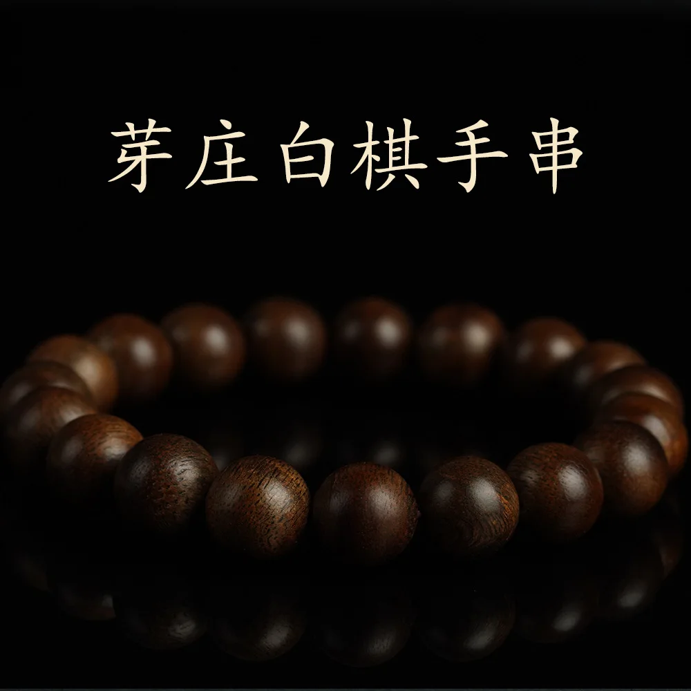 2025 Natural Vietnam Nha Trang White Chess Agarwood 1.0 Bracelet + Yaxiang Wood Texture Gift to Father