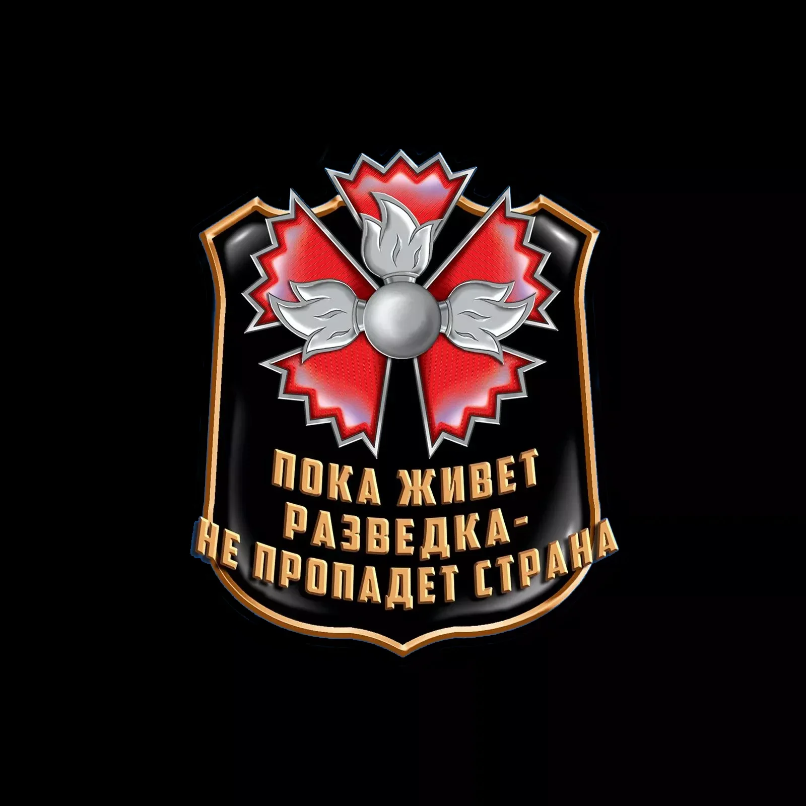 Russian Military Intelligence Special Forces T-Shirt 100% Cotton O-Neck Summer Short Sleeve Casual Mens T-shirt Size S-3XL