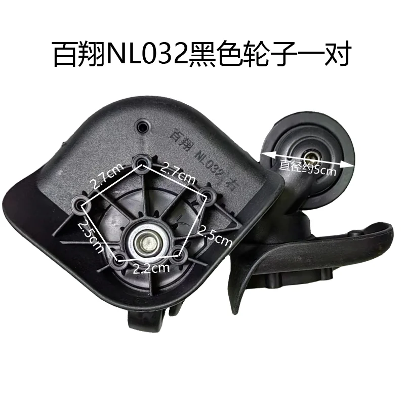 NL009/10/17/21/22/26/29/ 32/33 حقيبة سفر أمتعة عجلة عالمية صيانة الأسطوانة سحب صندوق الأمتعة عجلات دوارة #5