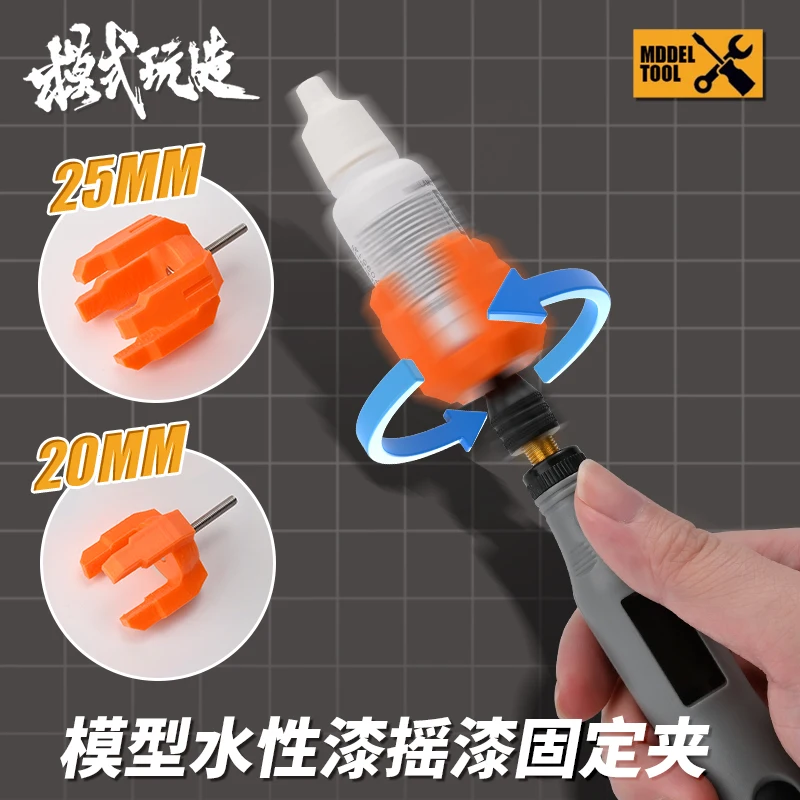 MSWZ Paint Shaker Fixing Clamp 20MM/25MM Paint Mixing/Shaking Fixing Clip  For Gundam Models Making Hobby Modeling DIY Tools