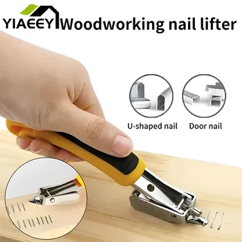 1 個ステープルプラーツール室内装飾建設ヘビーデューティステープルリムーバータックリフターオフィス爪ツールプラー除去