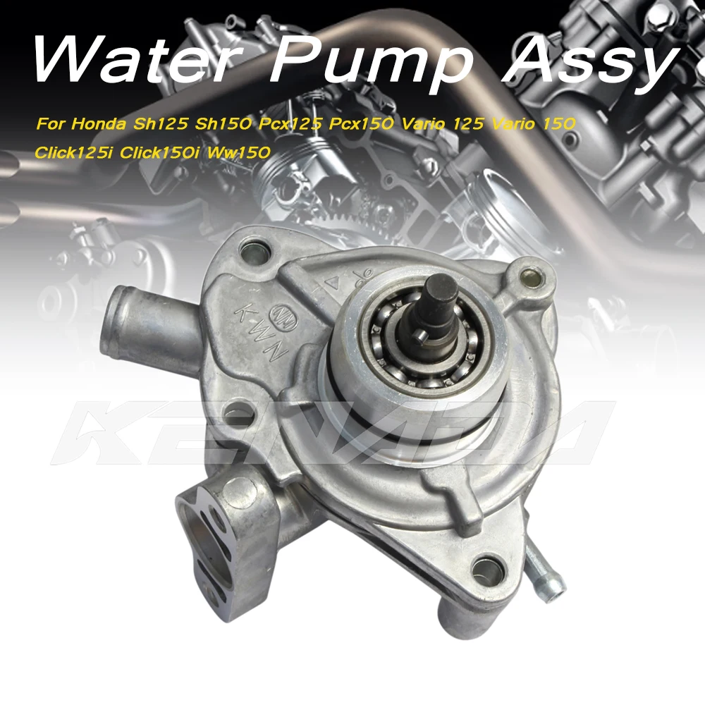 Water Pump Assy For Honda Sh125 Sh150 Pcx125 Pcx150 Vario 125 Vario 150 Click125i Click150i Ww150