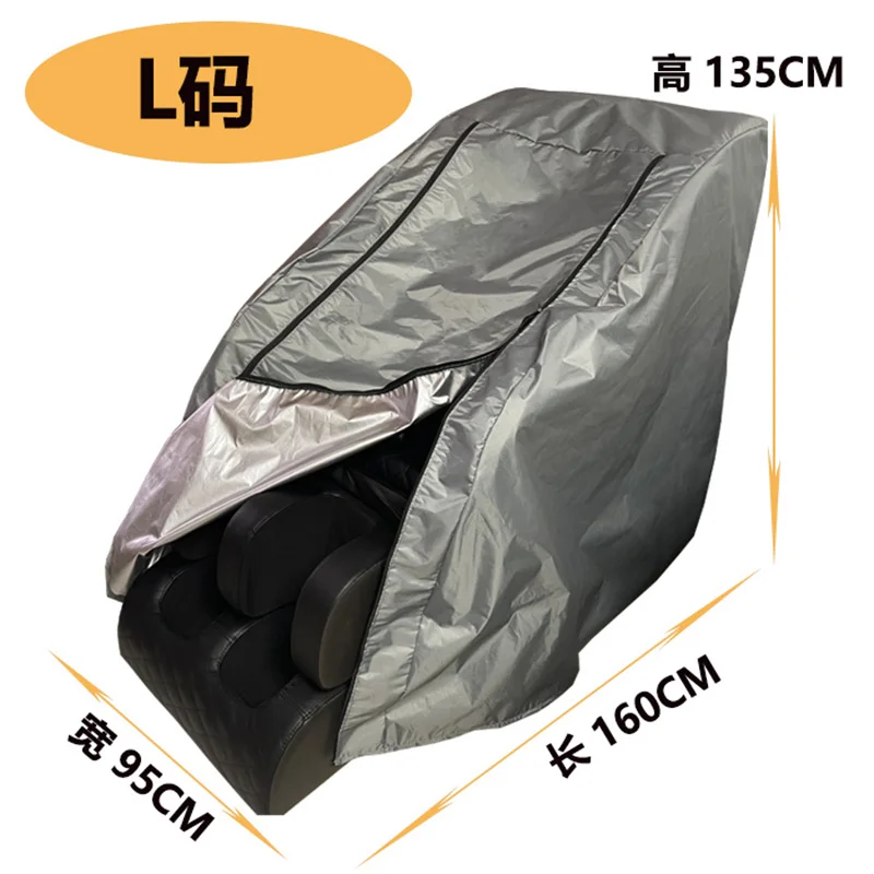 Massage Chair Cover Dust Cover Protective Cover with Zipper Sunscreen Waterproof Sunshade Universal Anti-scratching Storage