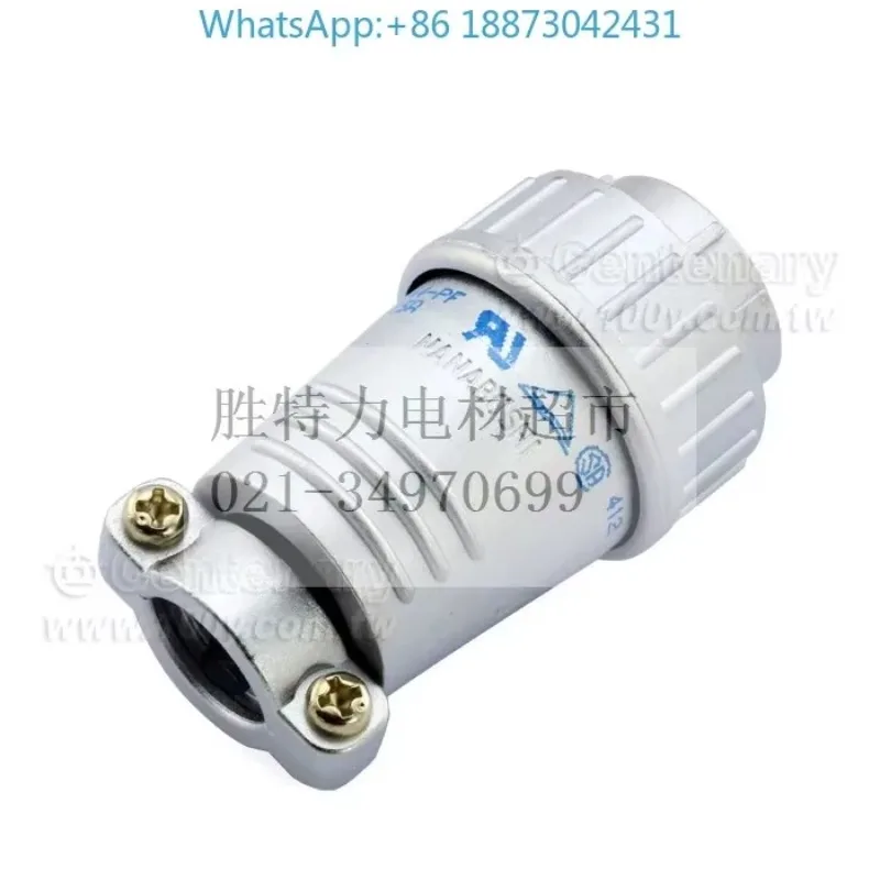 NET-244-PF/-244-RM Japan i-mported NANABOSHI seven-star connector aviation plug 4P female.