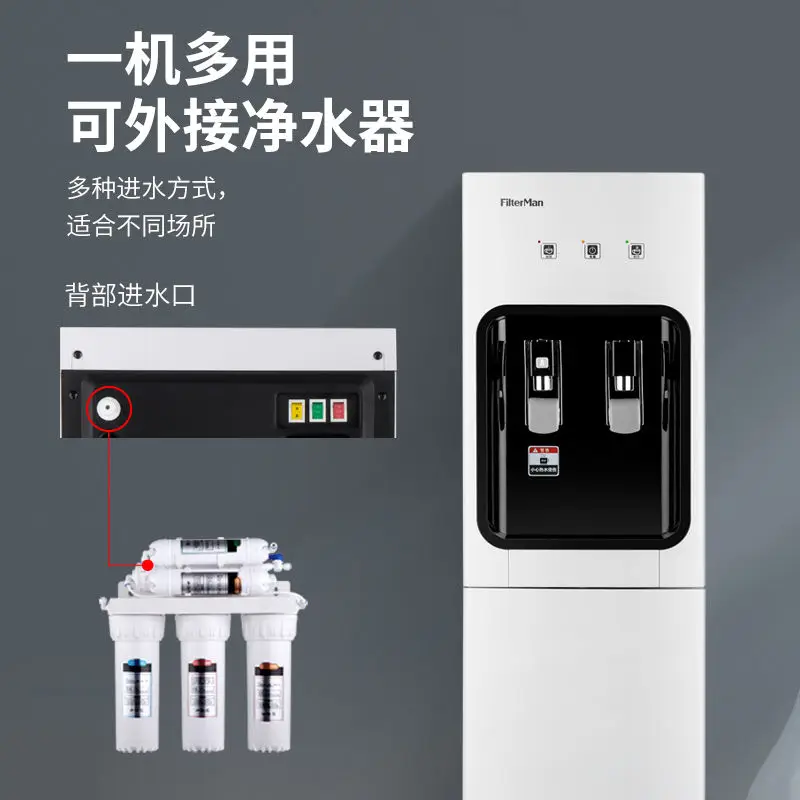 Compressor refrigeration water dispenser pipeline machine bottom bucket vertical hot and cold multifunctional
