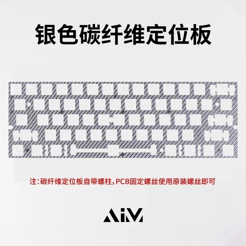 WOOTING60HE/HEV2 Keyboard Positioning Plate Customized Carbon Fiber Mechanical Keyboard Accessories Positioning Board Sound Pack