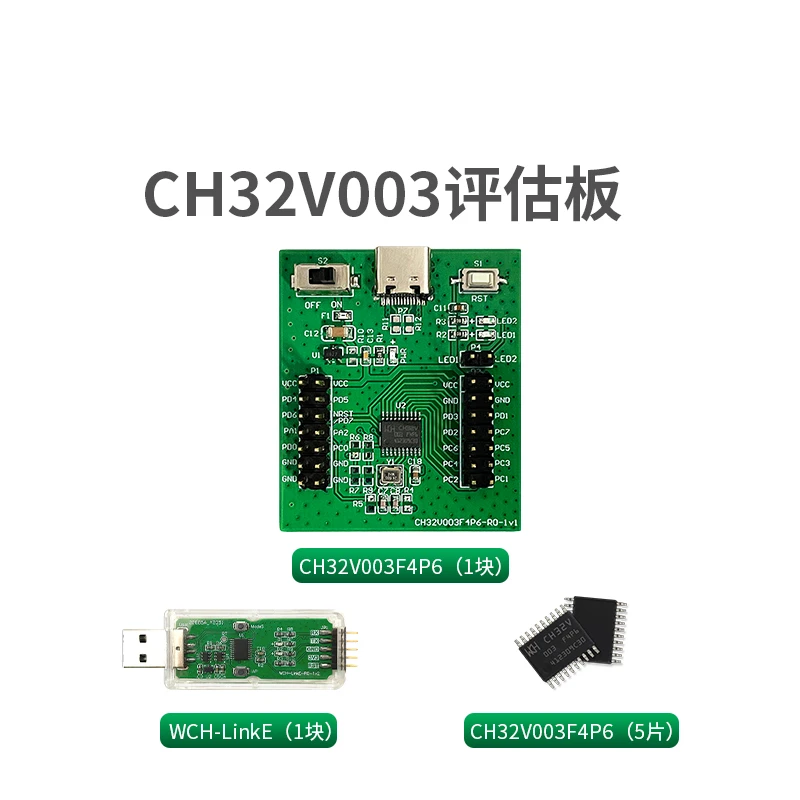 CH32 V003F4P6LinkE Kit Series