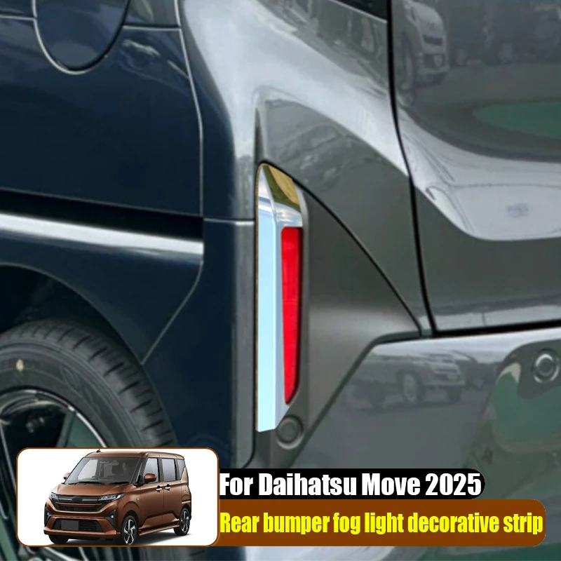 

For Daihatsu Move 2025 rear bumper fog light decoration bright strip car exterior decoration modified parts effectively protect