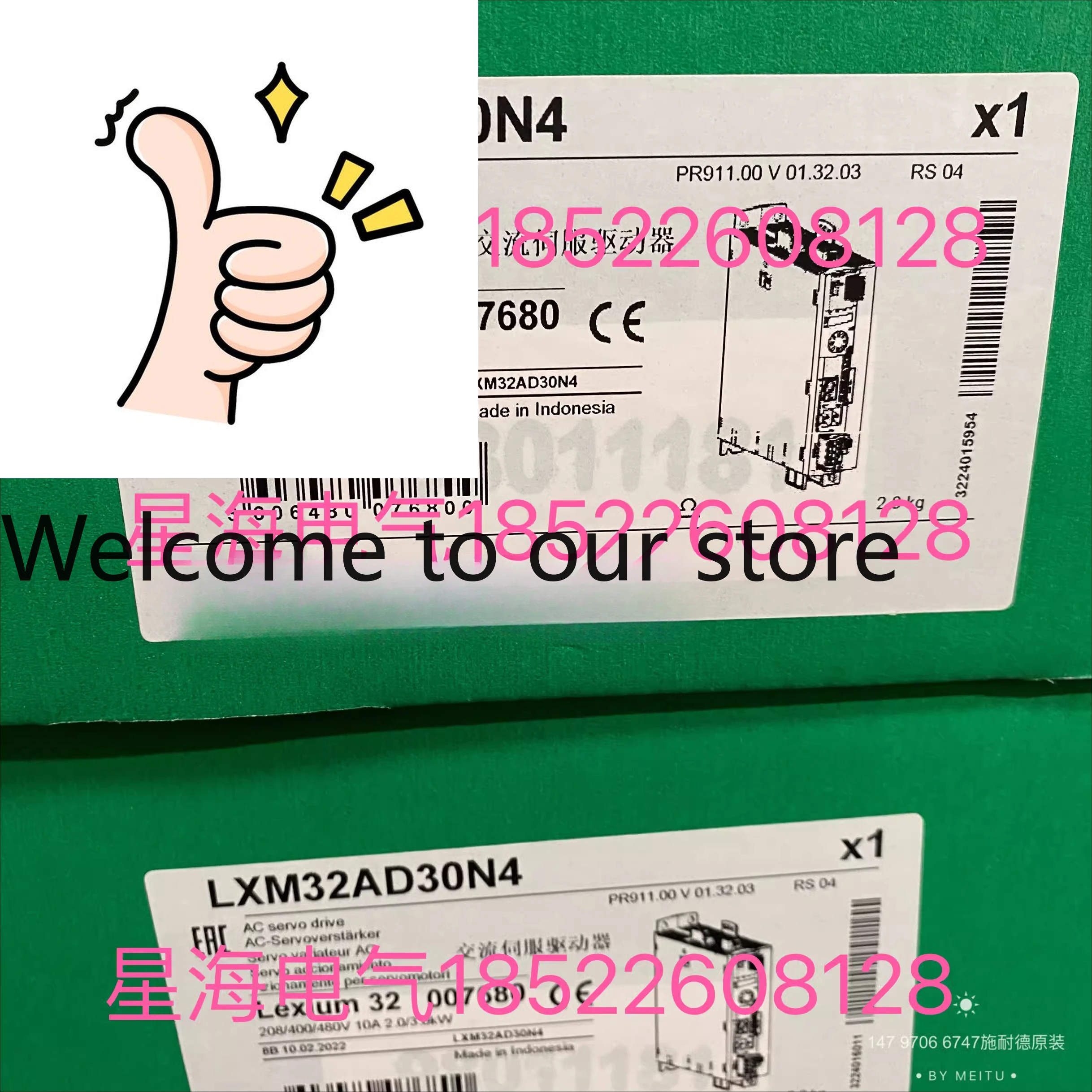 Servo Driver LXM32A…