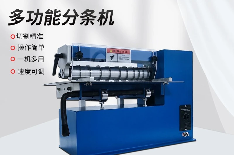 Automatic speed regulation strip cutting machine round knife PVC rhinestone belt Velcro EVA cutting machine